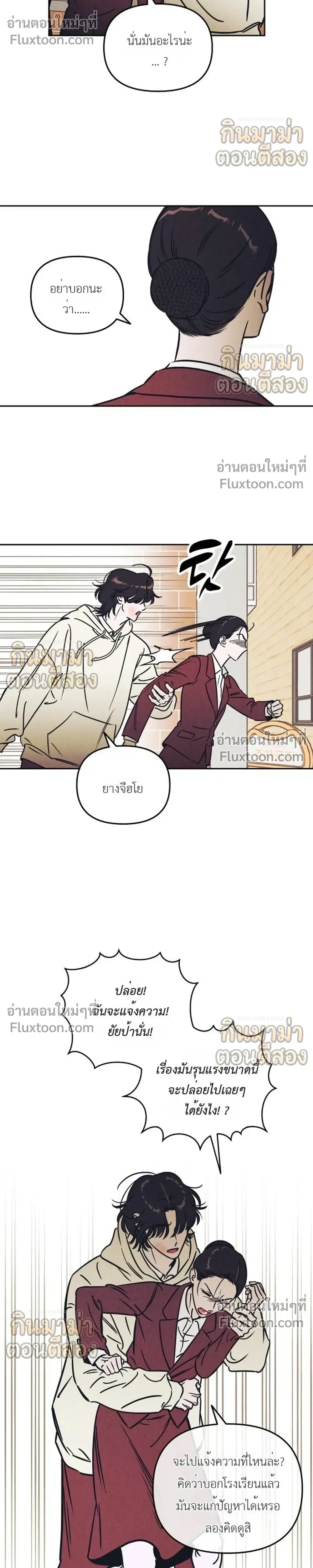 หน้าที่ 14