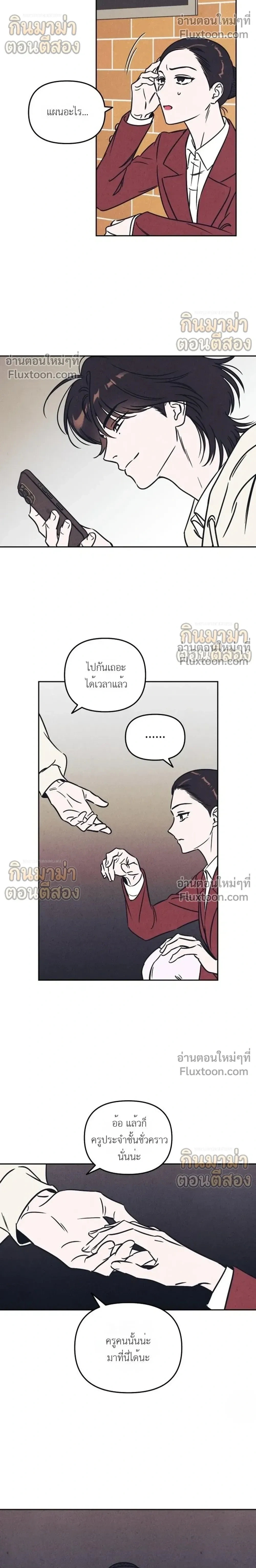 หน้าที่ 17