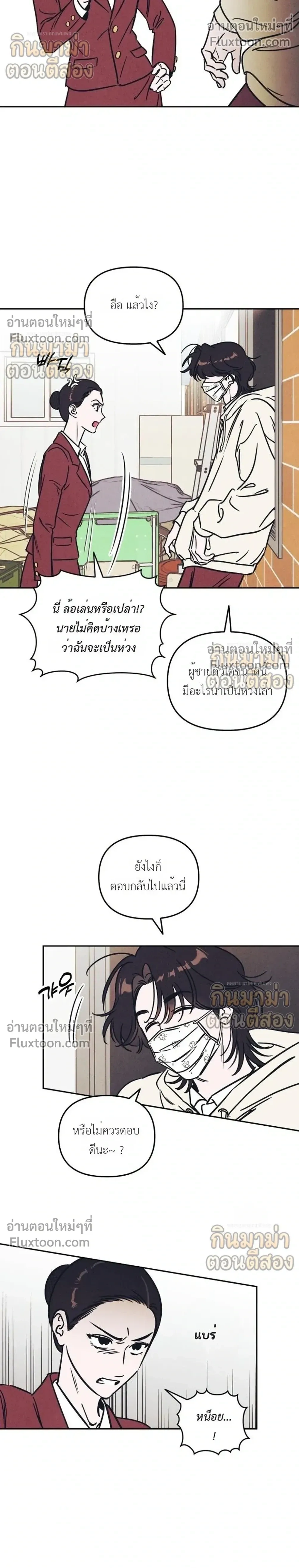 หน้าที่ 12