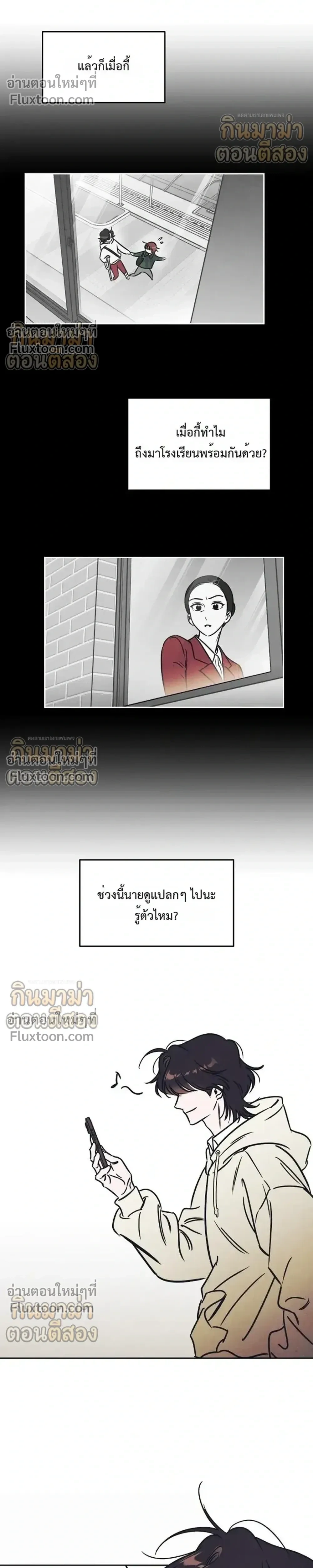 หน้าที่ 19