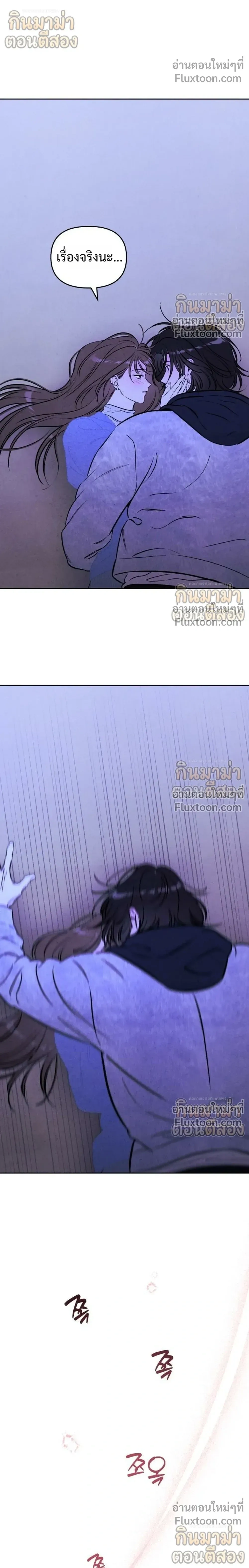 หน้าที่ 24