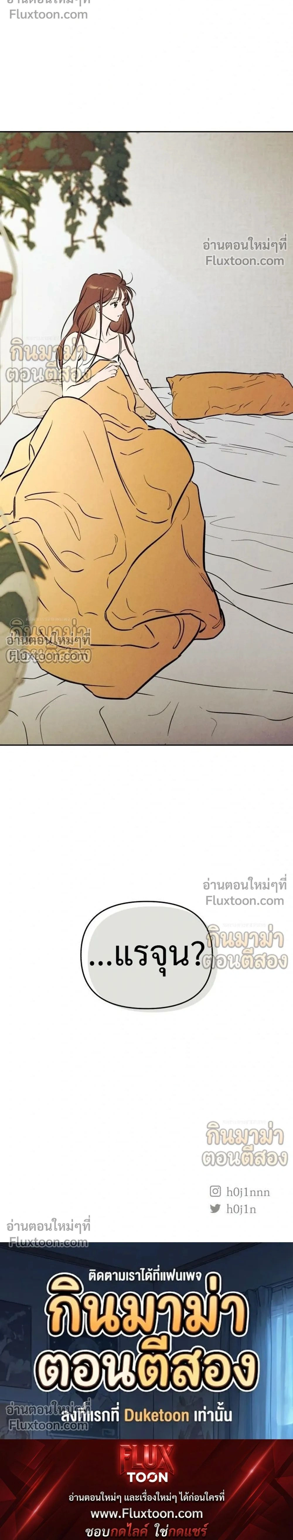 หน้าที่ 32