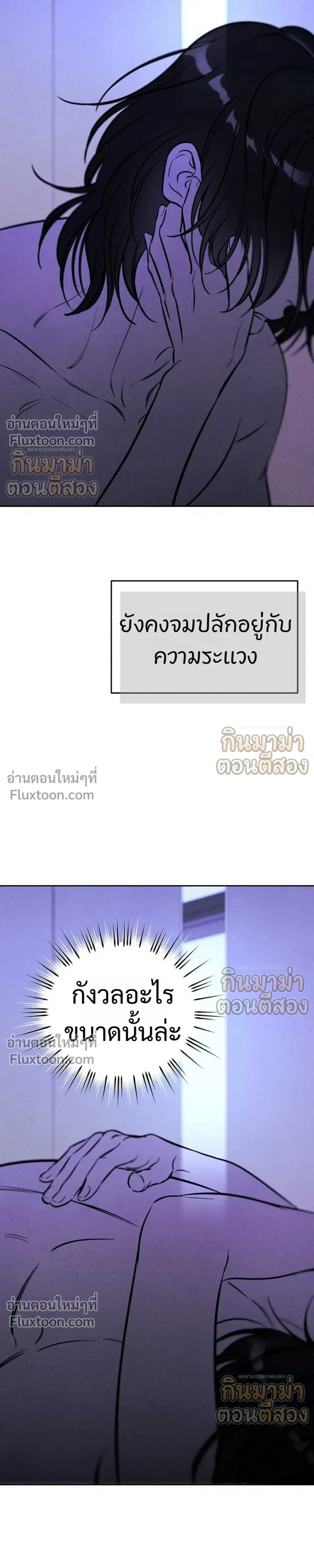 หน้าที่ 29