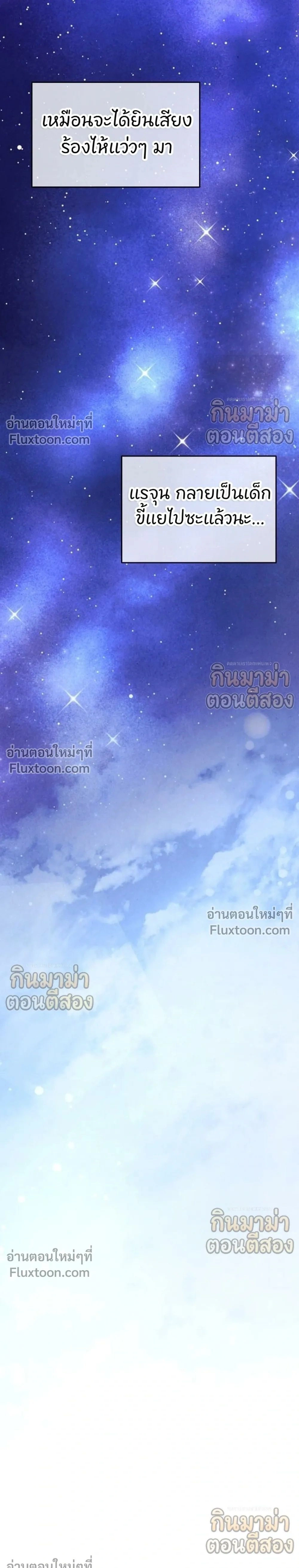 หน้าที่ 31