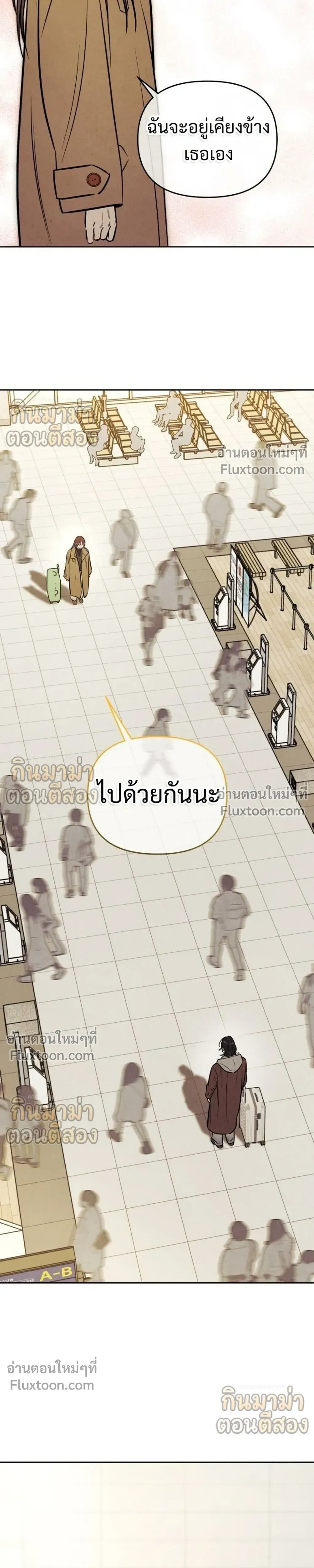 หน้าที่ 29