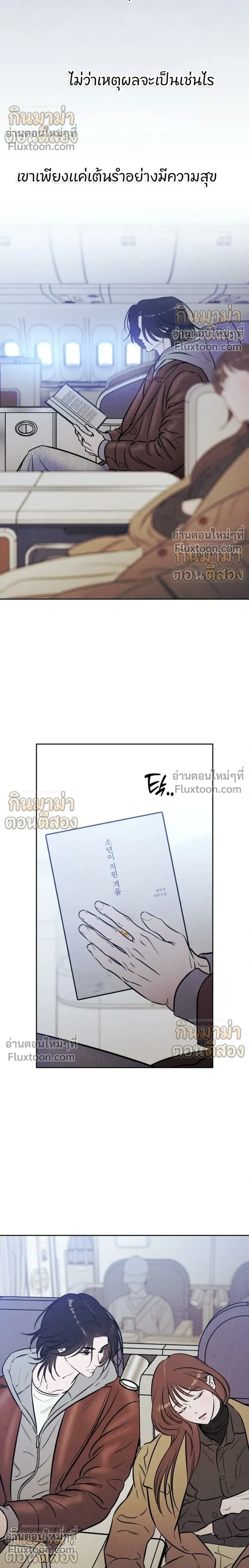 หน้าที่ 42