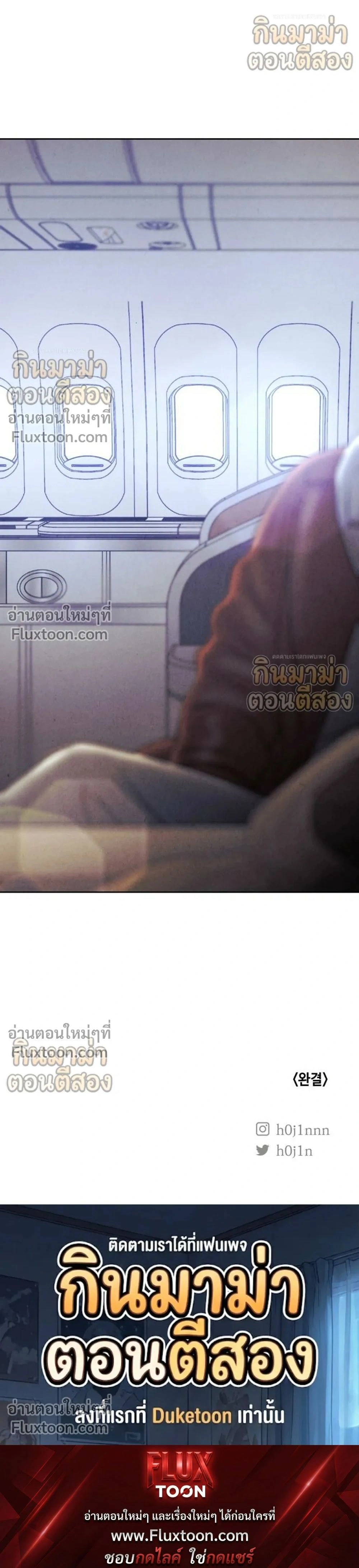 หน้าที่ 44