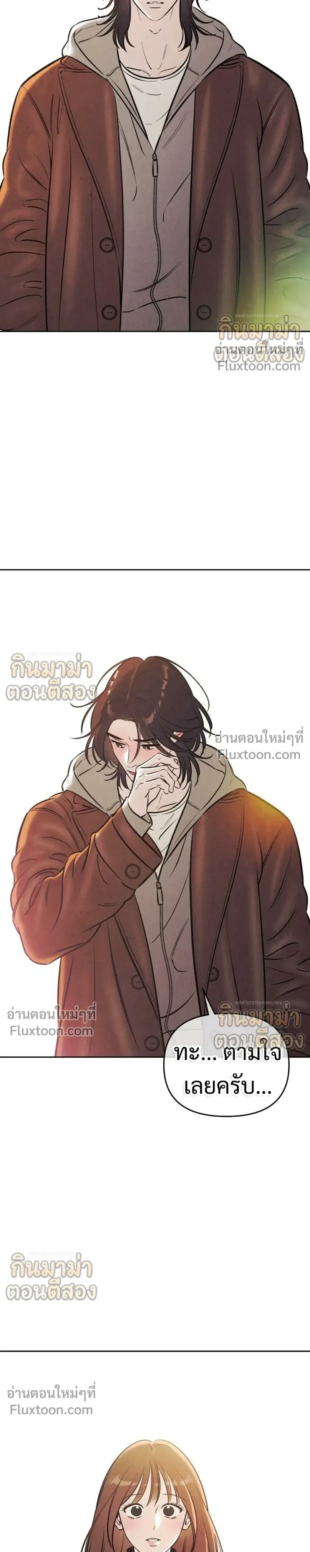 หน้าที่ 31