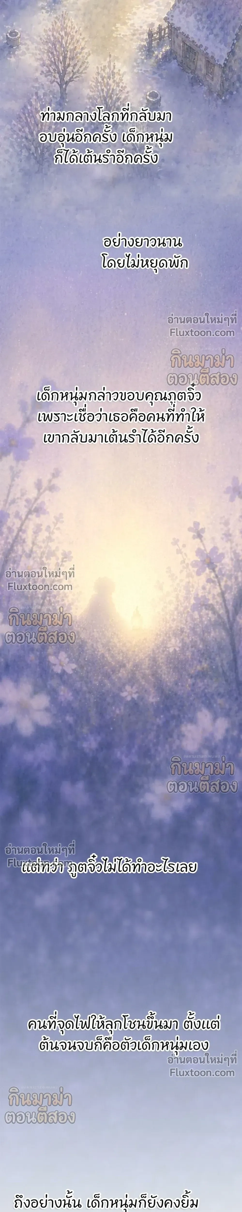 หน้าที่ 41