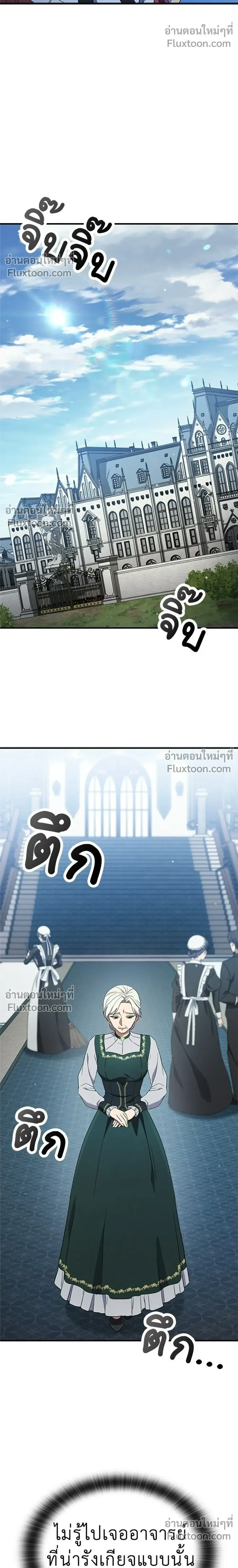 หน้าที่ 32