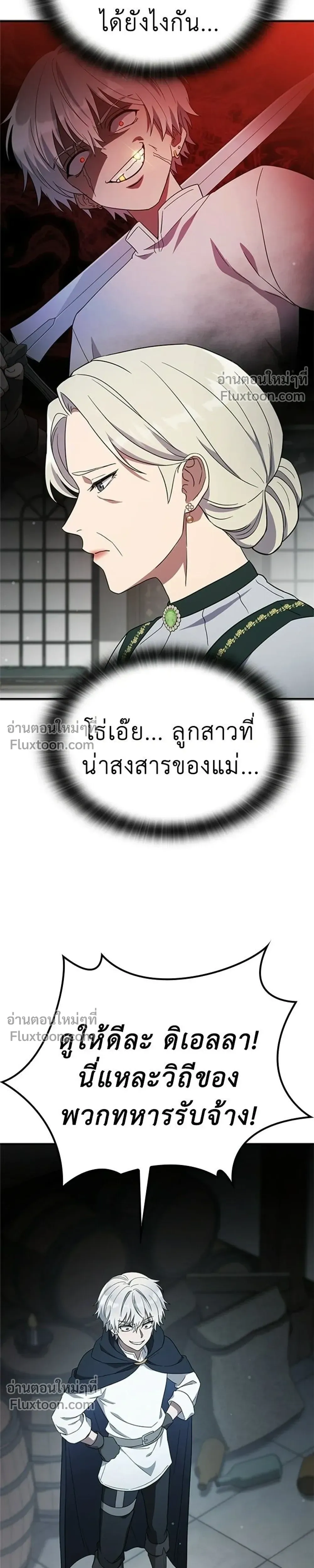 หน้าที่ 33