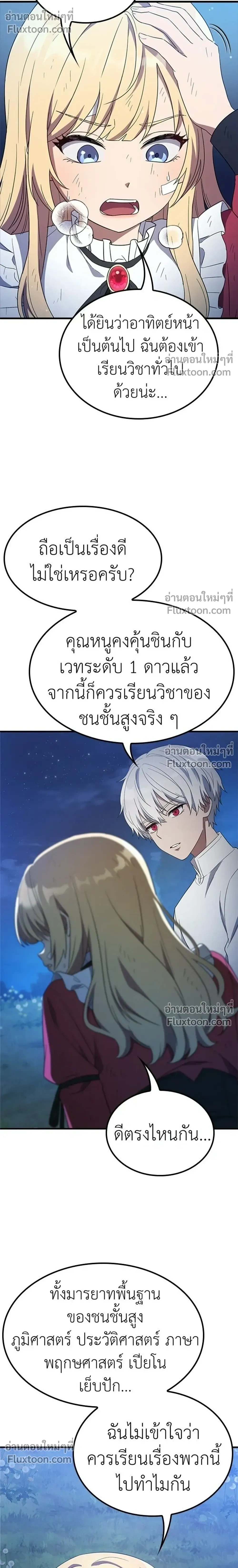 หน้าที่ 26