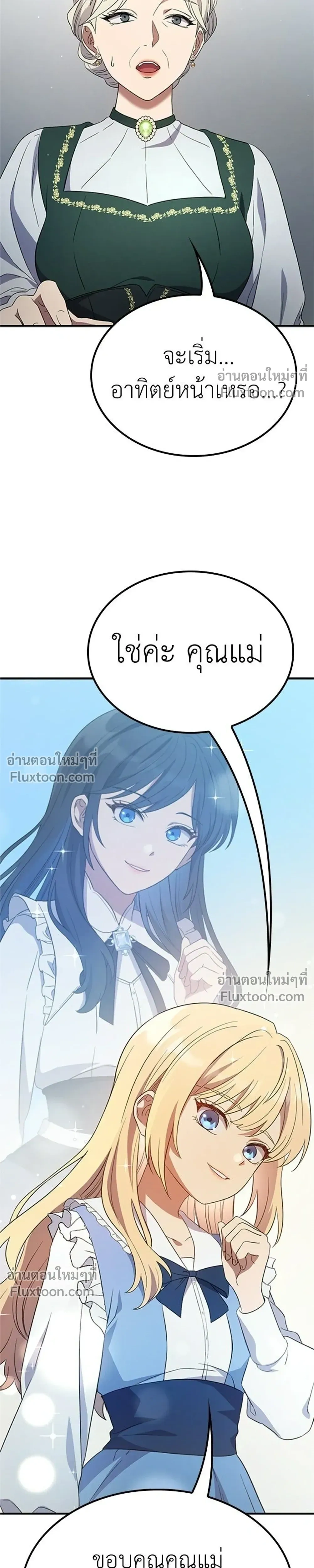หน้าที่ 41