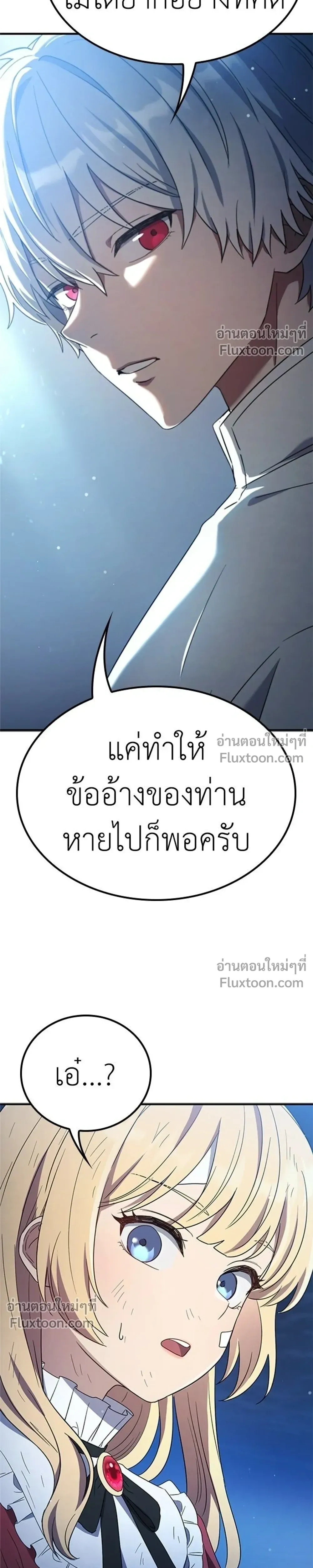 หน้าที่ 31