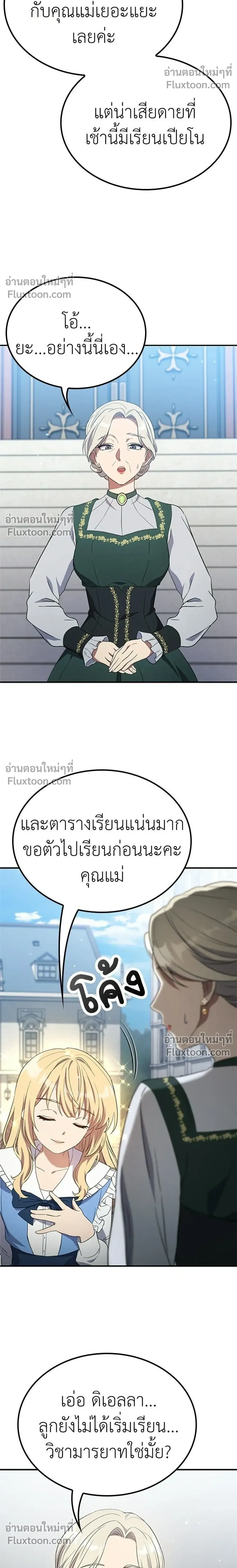 หน้าที่ 40
