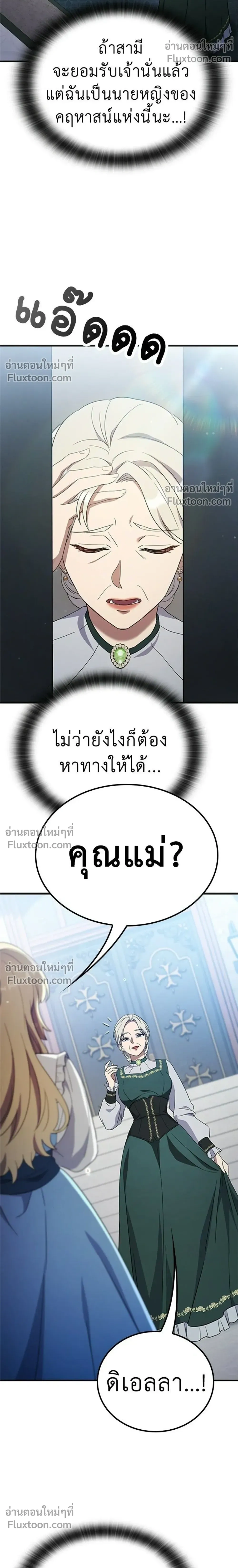 หน้าที่ 36