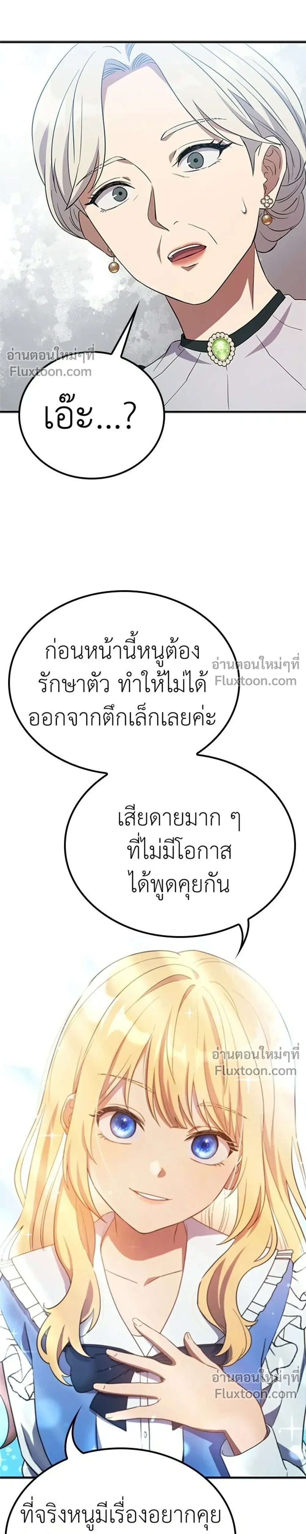 หน้าที่ 39