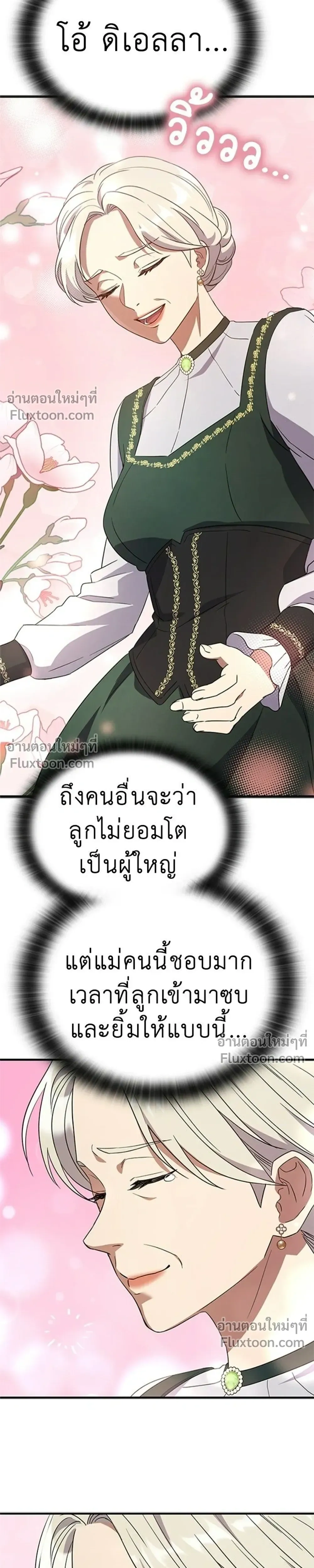 หน้าที่ 37