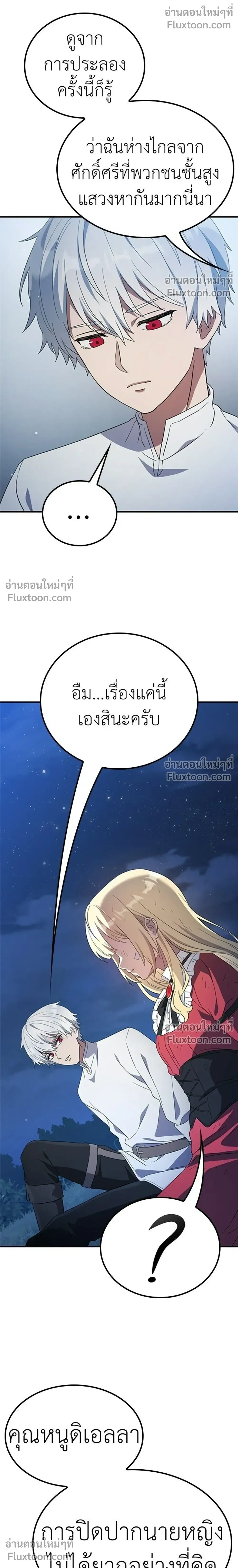 หน้าที่ 30