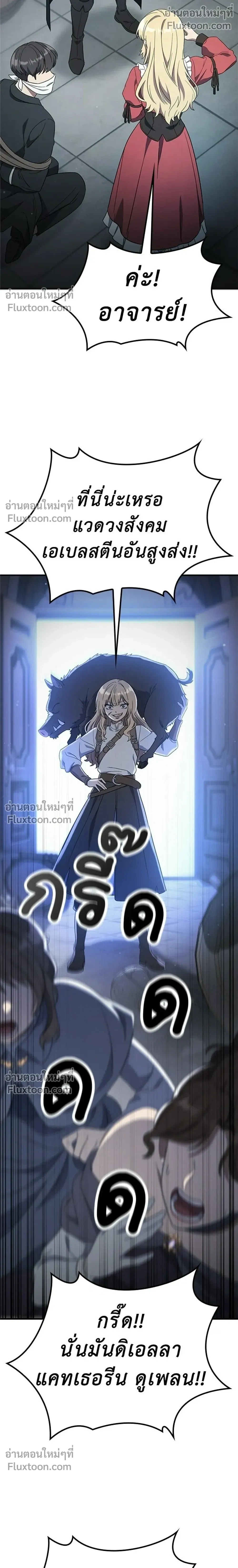 หน้าที่ 34