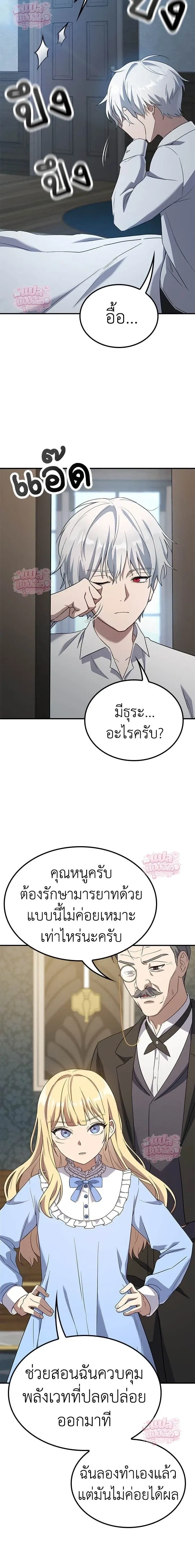 หน้าที่ 33