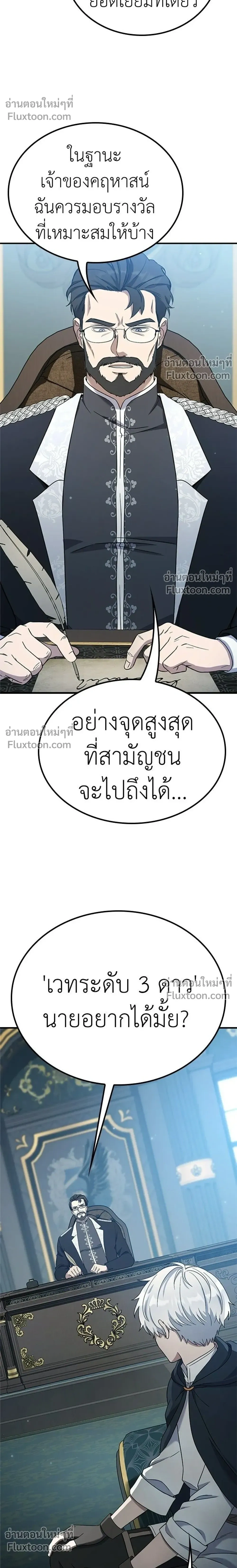 หน้าที่ 32