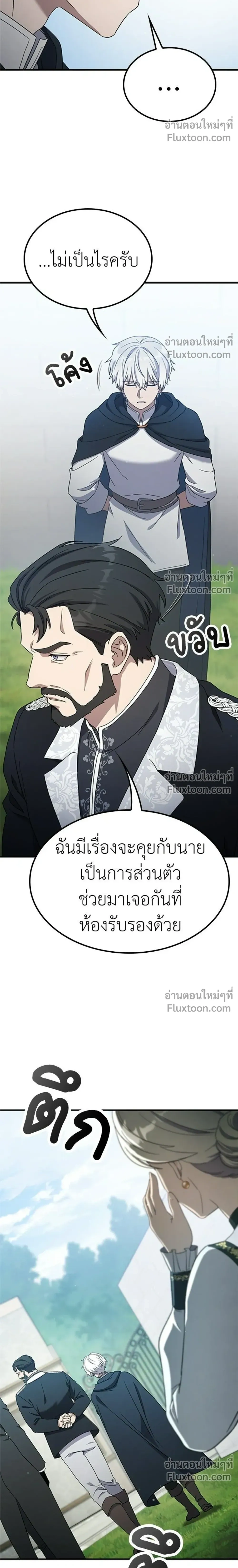หน้าที่ 30