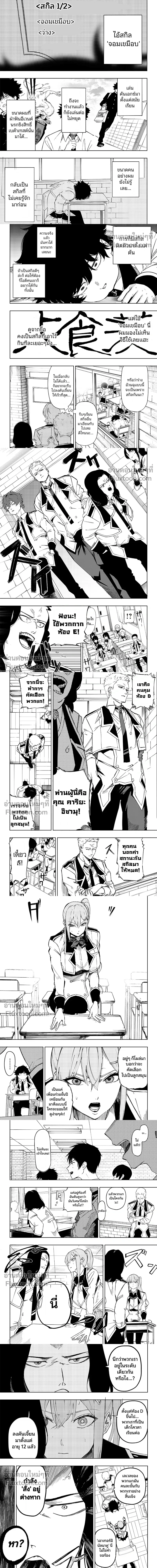 หน้าที่ 4