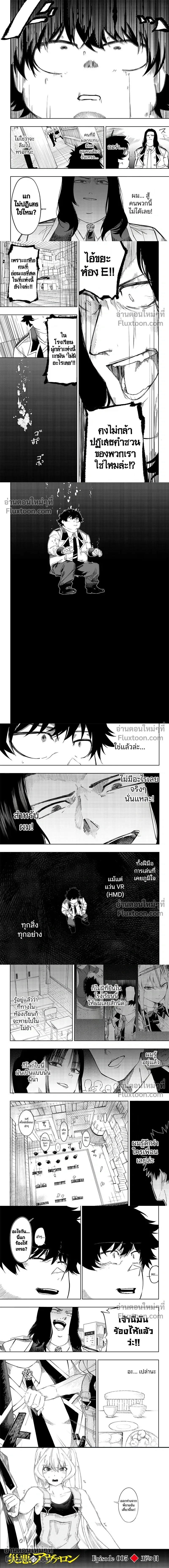 หน้าที่ 5