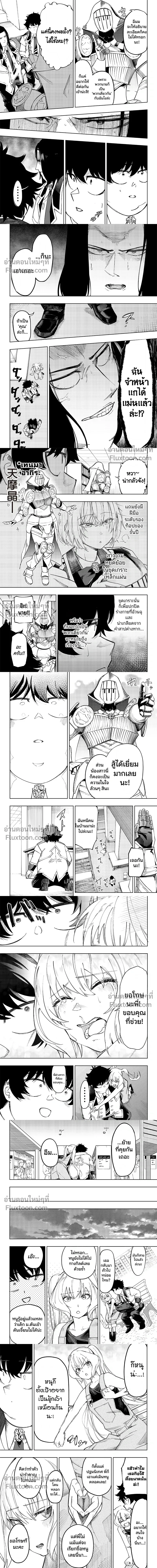 หน้าที่ 4