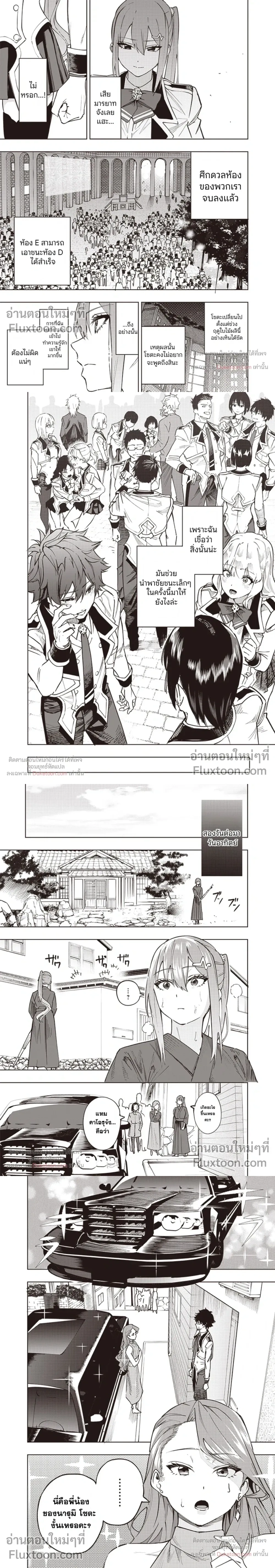หน้าที่ 4