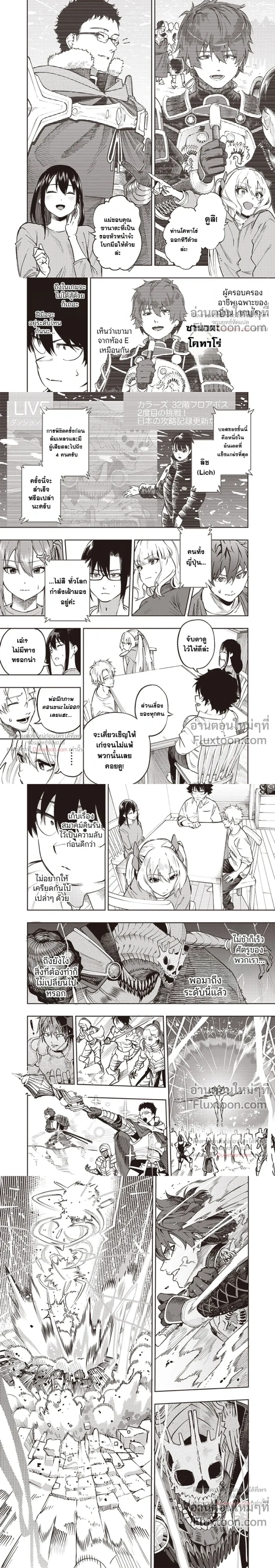 หน้าที่ 4