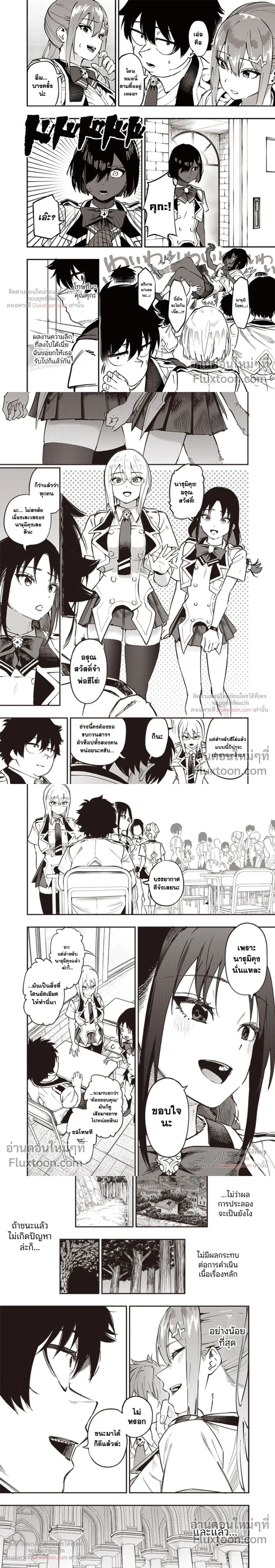 หน้าที่ 4
