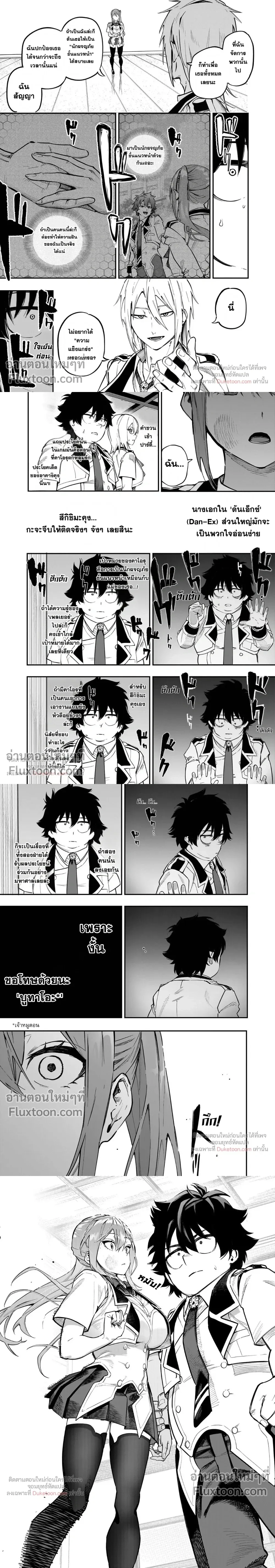 หน้าที่ 4