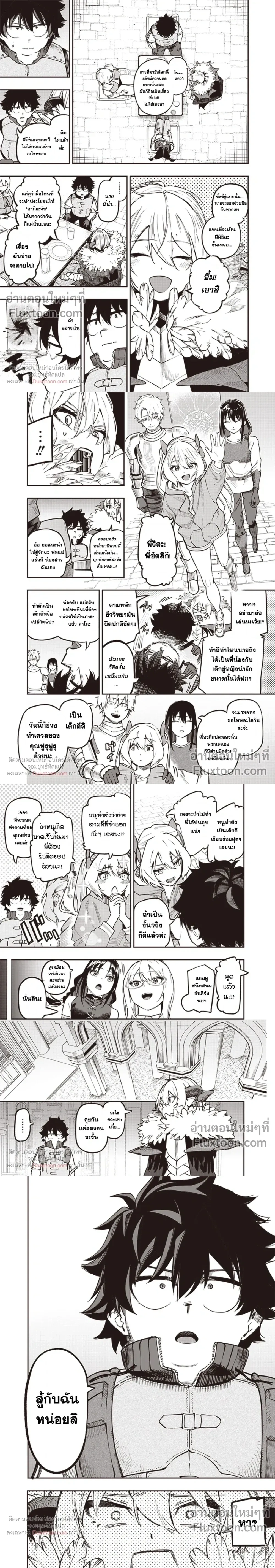 หน้าที่ 4
