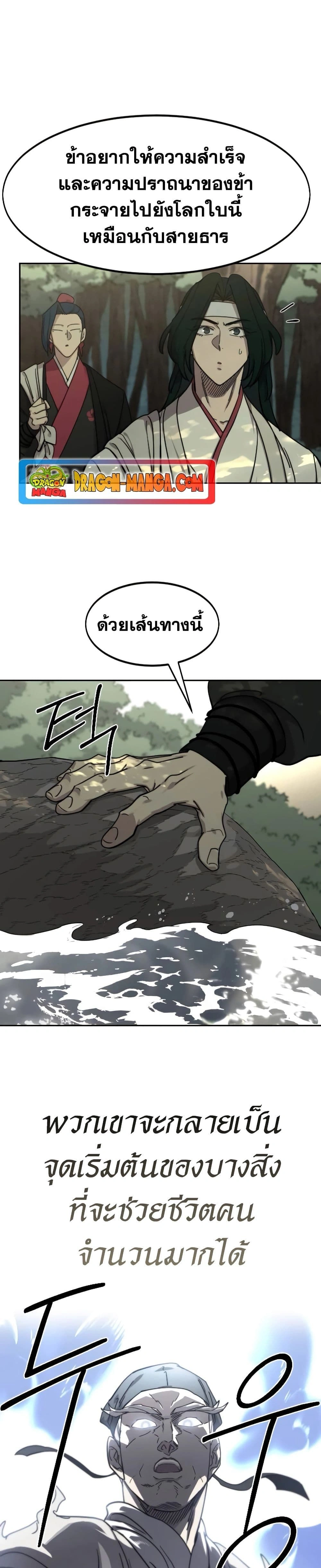 หน้าที่ 37