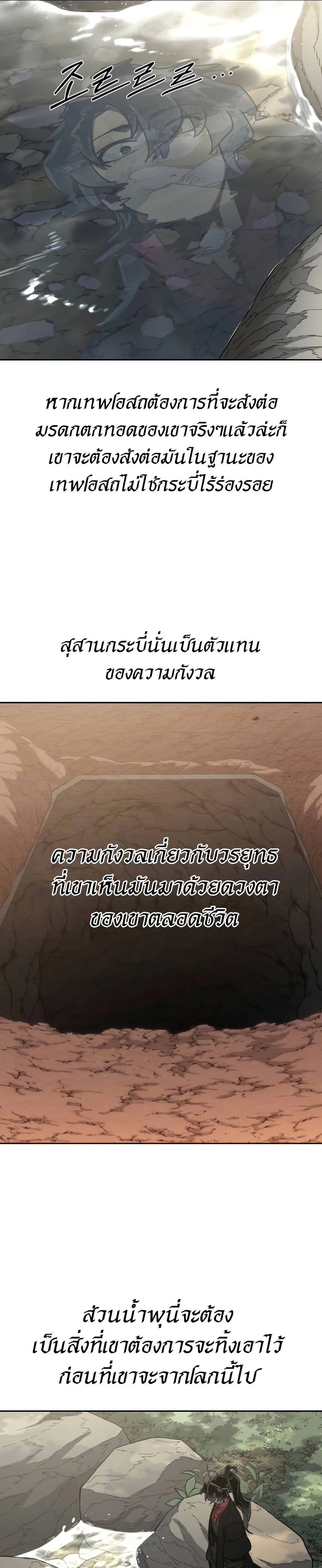 หน้าที่ 35