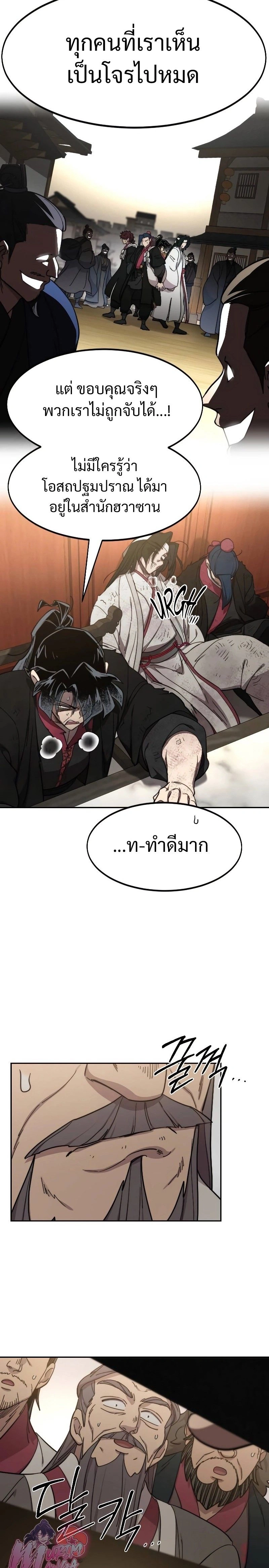 หน้าที่ 32