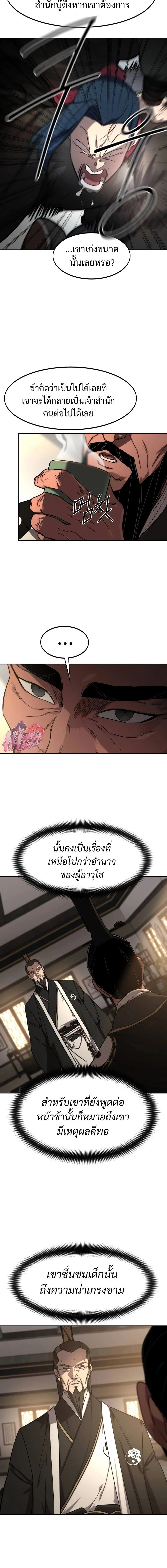 หน้าที่ 22