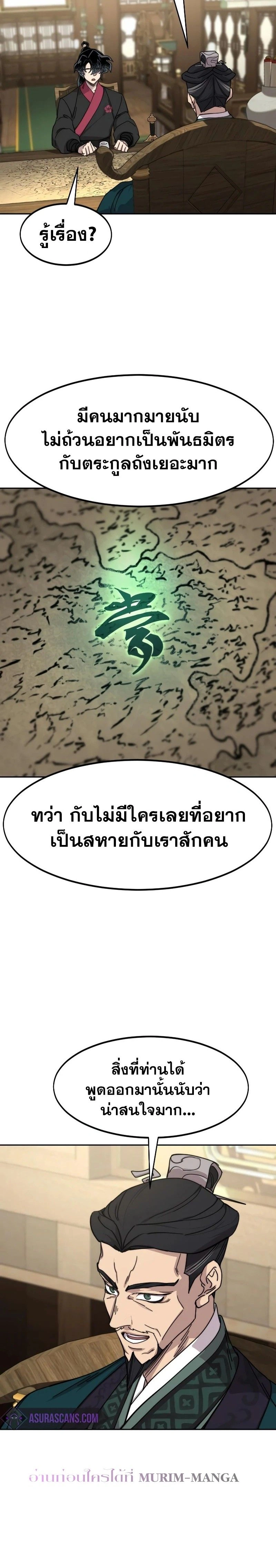 หน้าที่ 21