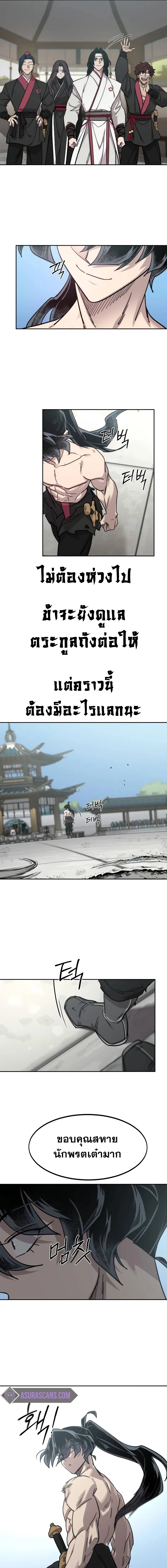 หน้าที่ 9