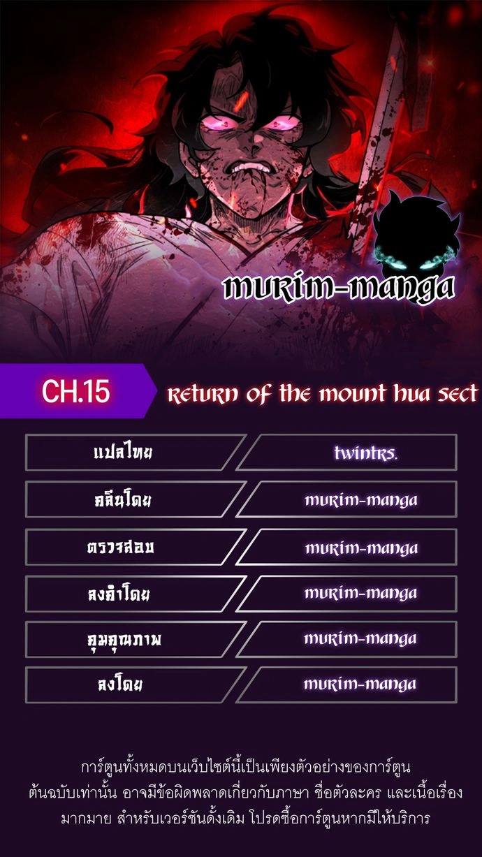 หน้าที่ 1