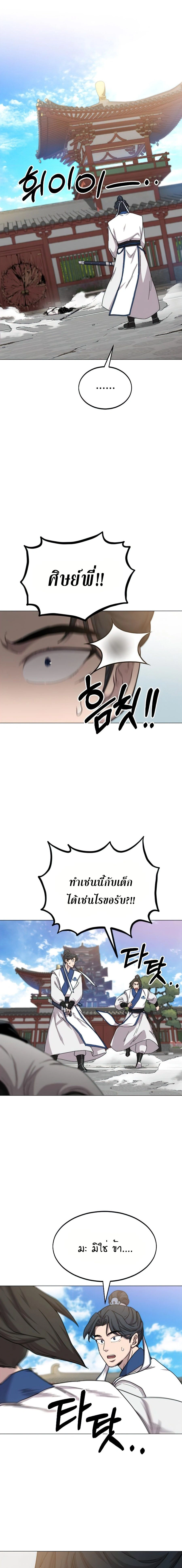 หน้าที่ 2