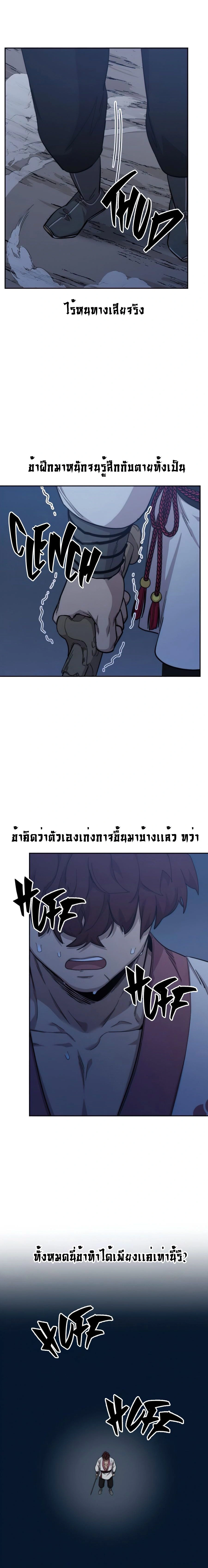 หน้าที่ 32