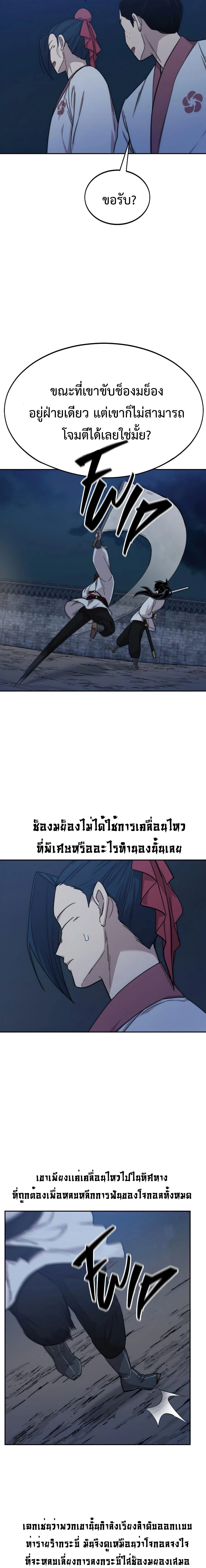 หน้าที่ 28