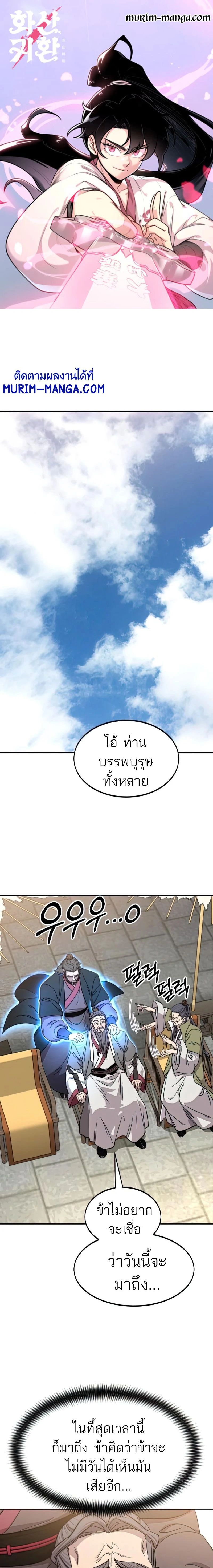 หน้าที่ 1