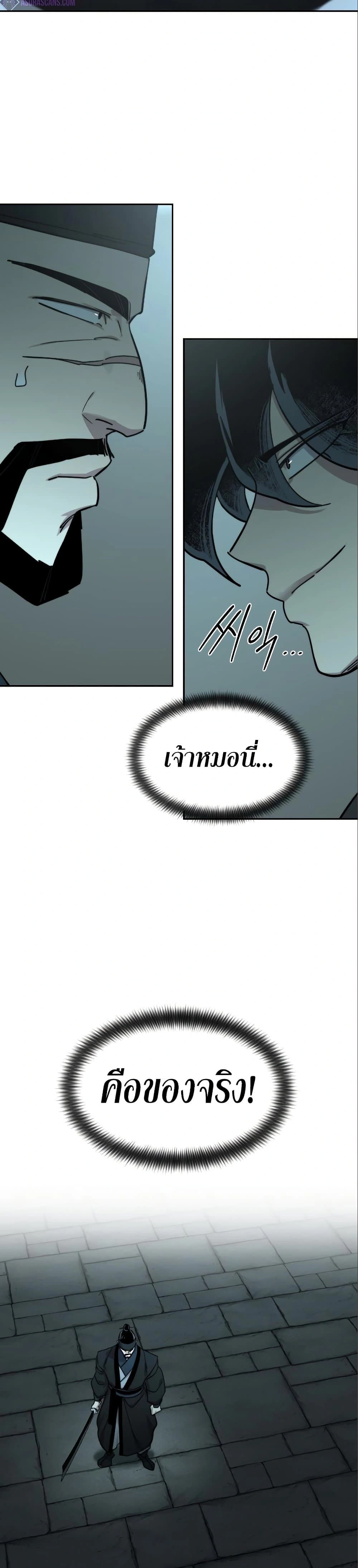 หน้าที่ 49