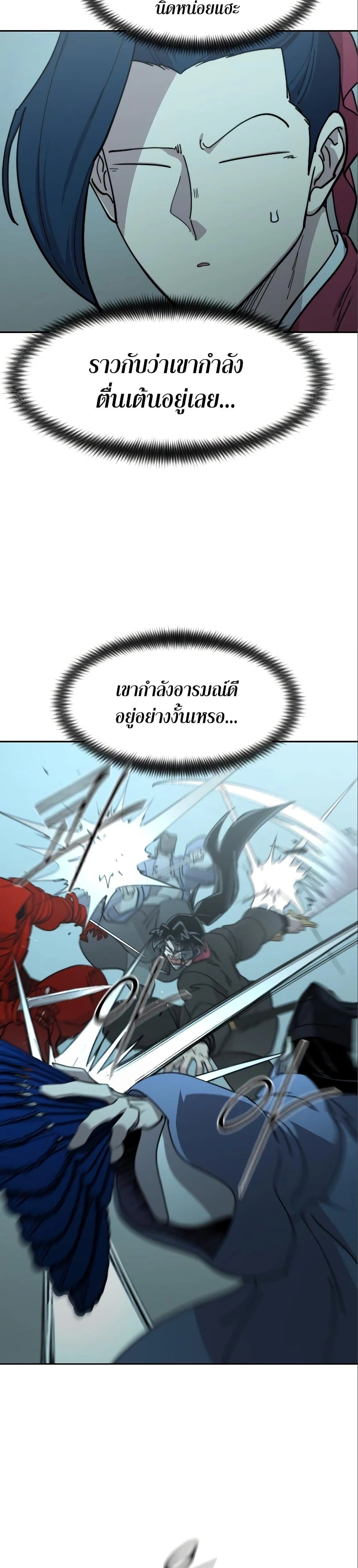 หน้าที่ 40
