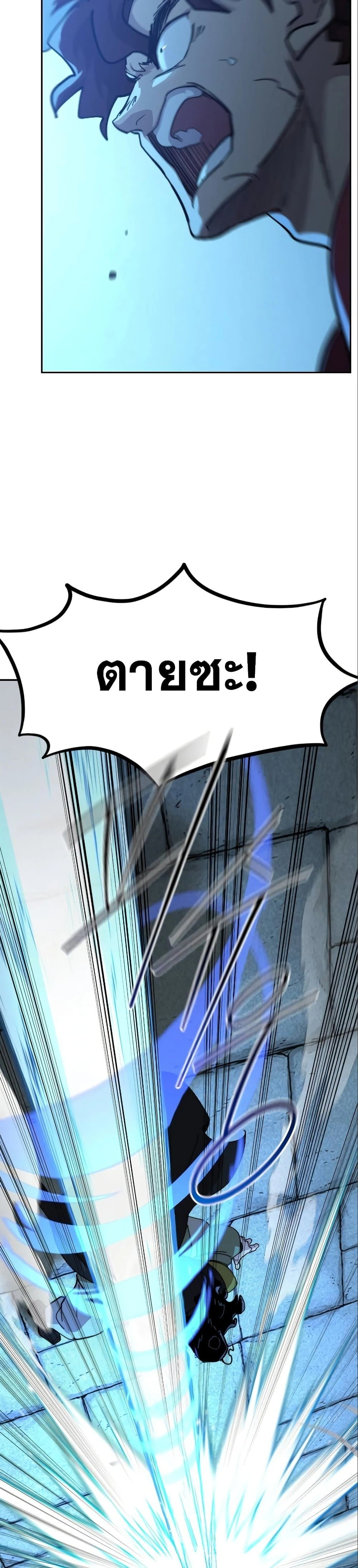 หน้าที่ 29