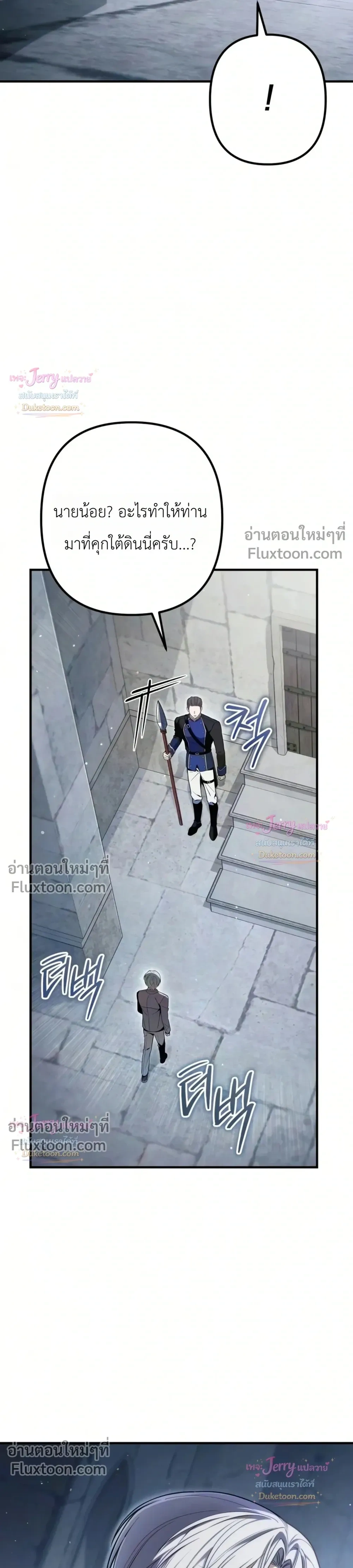 หน้าที่ 48